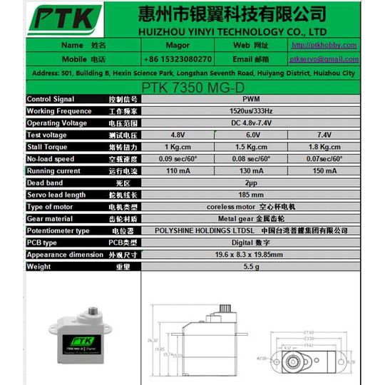 PTK 7350-MG-D (PTK-7350)